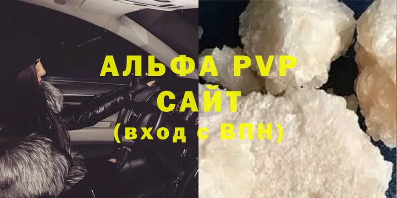 OMG рабочий сайт  Правдинск  APVP Crystall 